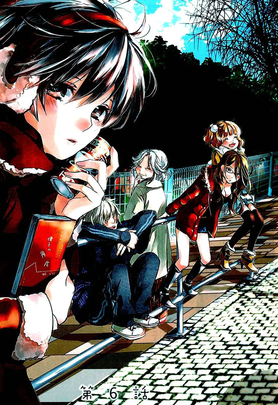 Bokura wa Minna Kawaisou Chapter 34 7